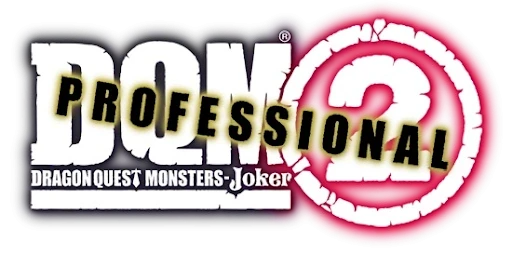 Dragon Quest Monster Joker 2 : Professionel